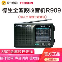 [赠4节充电电池+二槽座充]德生收音机R-909黑色老人收音机FM 便携式全波段半导体小型迷你袖珍复古老式怀旧 节日礼物