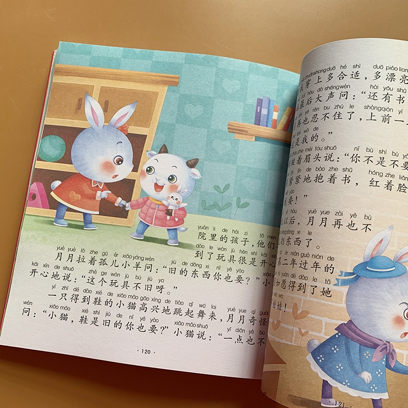 [正版]好习惯故事彩图注音版培养小学生好习惯的故事书宝宝睡前励志故事书情商启蒙6-7-8岁小学生一二年级儿童课外阅读书高清大图