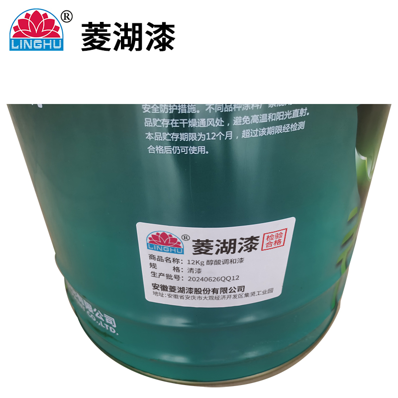 菱湖漆 12Kg 醇酸调和漆 清漆 桶高清大图