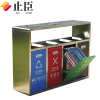 止臣 垃圾桶 户外分类垃圾桶户外垃圾箱室外公共垃圾桶 L-5
