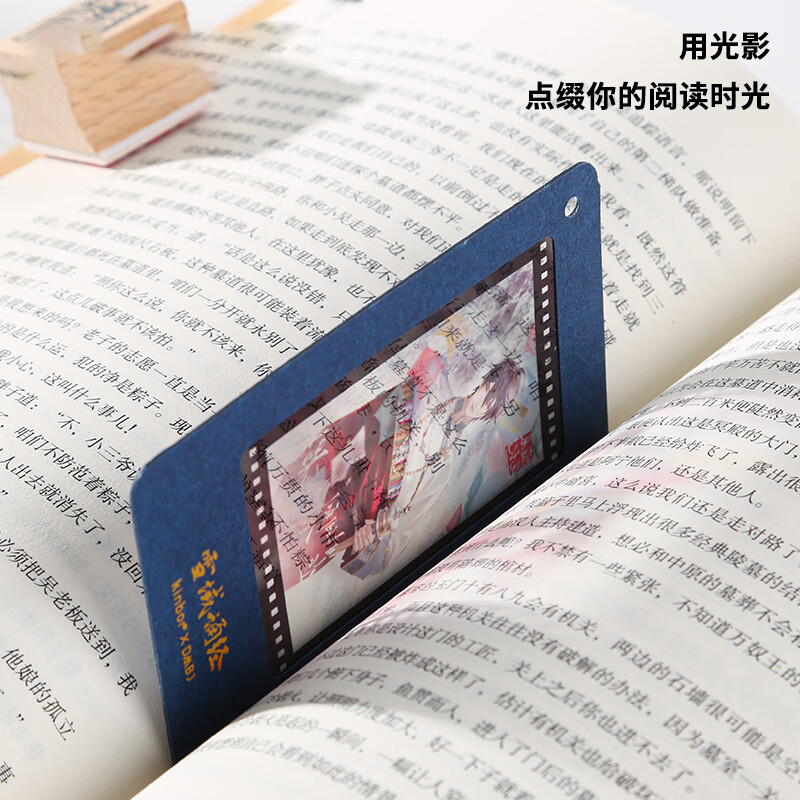 kinbor盗墓笔记书签DT57462-4雪域诵经创新胶片手账书签记事本(流苏吊坠+信封+火漆贴纸)送礼好物节日礼物