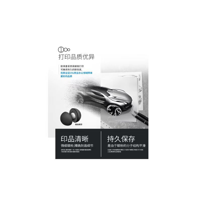 惠普(HP)CE505A 硒鼓