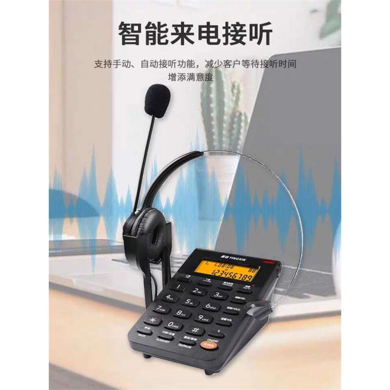 盈信288话务员电话机头戴式录音电话耳机客服耳麦外呼座机电销盈信
