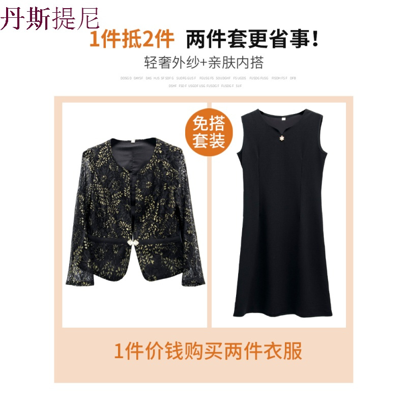 妈妈装秋装长袖两件套装连衣裙40-50岁女人时尚气质中老年女裙子