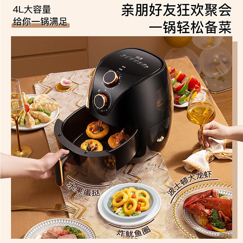 山本(SHANBEN)空气炸锅6928L智能家用全自动煎炸锅 4L大容量 商用无油低脂烘焙薯条机电烤箱烘烤电炸锅
