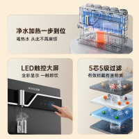 志高(CHIGO)[智能升级款]净水器家用加热直饮一体壁挂式净水机自来水过滤器带自吸 智能升级款-HR106 自行安装