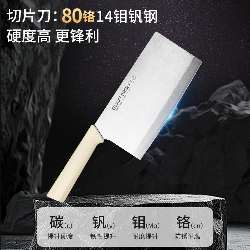 巧媳妇(SMART WIFE)棱致系列6件套 K-1728-6刀具套装厨房 8铬钼钒钢 家用不锈钢切菜刀套装组合高清大图