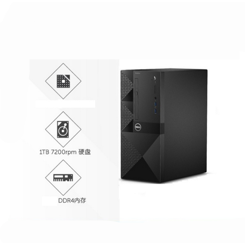 戴尔DELL 成就3669-R34N8B商用办公台式电脑整机七代i5-7400处理器 wifi 蓝牙 21.5寸显示器