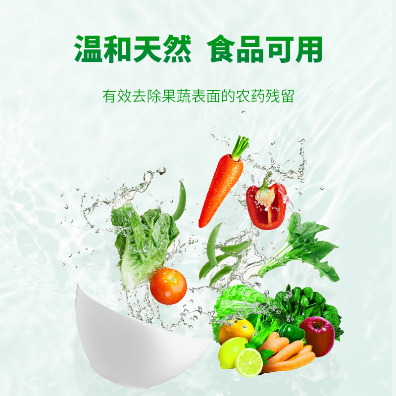 优生活冷水去油洗洁精1.3kg高清大图