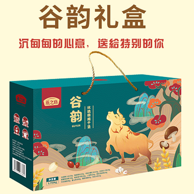 燕之坊 谷韵套盒1.755kg(黄小米 紫薯黑米 黑米 糙米莲子 薏仁 绿豆百合 红小豆 八宝粥 香菇 百合 湘莲 木耳