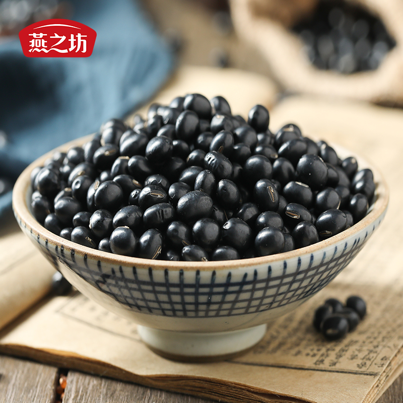 燕之坊黑豆1kg*2袋量贩装五谷杂粗粮打豆浆营养原材料高清大图