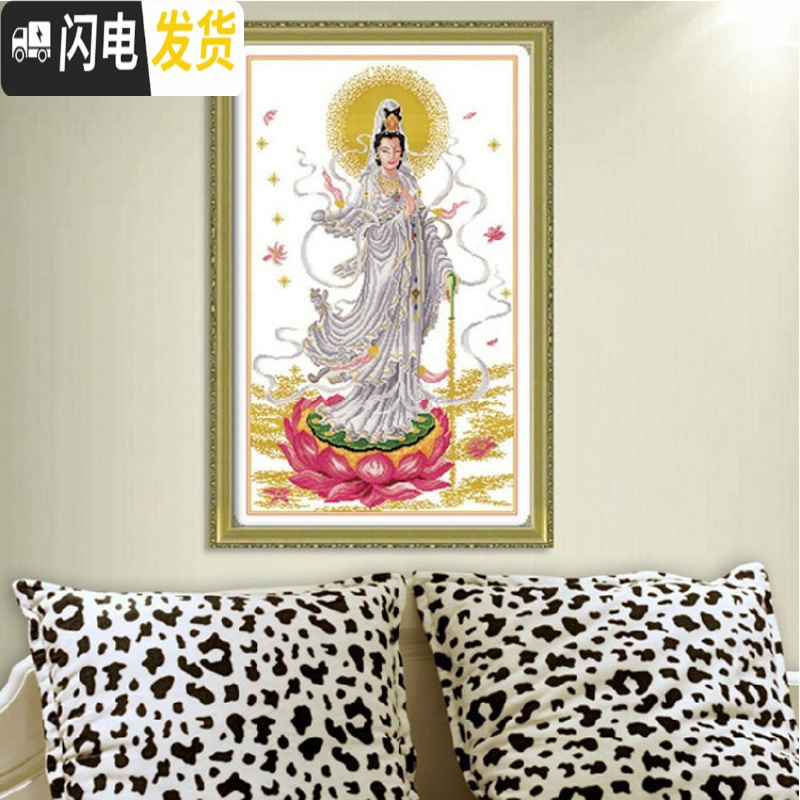三维工匠5D精准印布滴水观音十字绣坐莲观音十字绣莲花菩萨佛 左上滴水观音57X90生态棉线精准印花白色背景(中格3股全绣高清大图