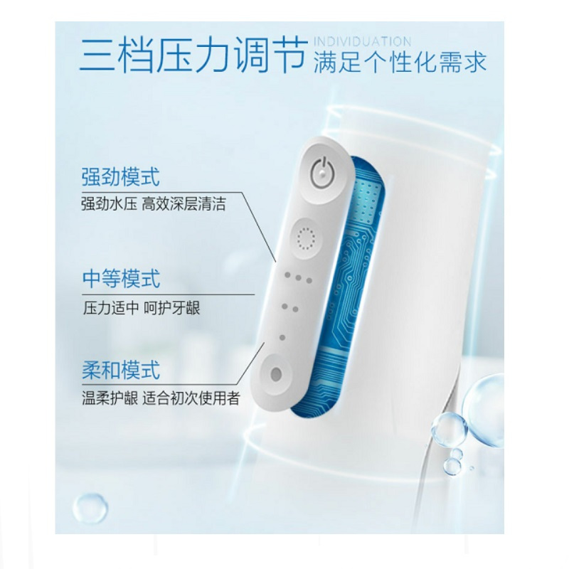 博朗(BRAUN)欧乐B小气泡冲牙器 成人口腔护理便携式洗牙器水牙线洗牙机 MDH20 非电动牙刷
