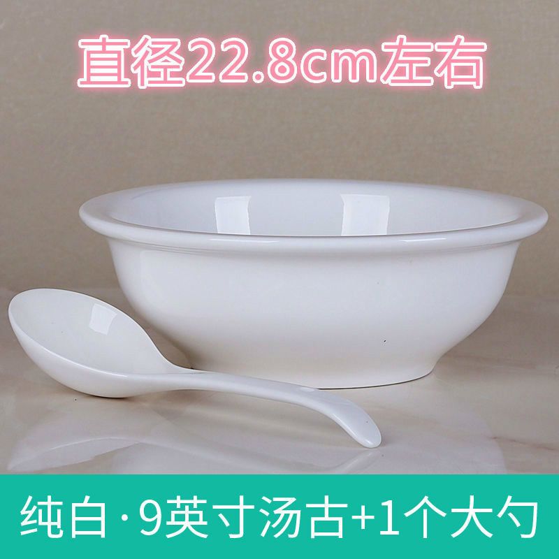 小号[适1-2人]22.8cm面盆盆 9英寸汤古(注意这个是汤古) 和面盆陶瓷家用揉面盆大号不粘面发面盆活面盆瓷盆大盆厨