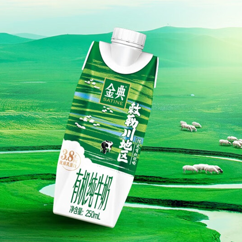 伊利纯牛奶营养丰富有机全脂金典250ml*10盒(包装随机)高清大图