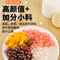 波波芋圆珍珠奶茶店专用小料冰粉配料 马蹄爆爆珠500克 起订量5包