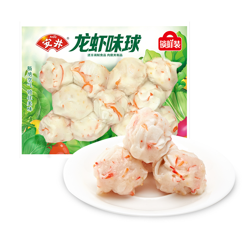安井丸子家庭火锅套餐麻辣烫165g蛋饺*1+240g龙虾味球*1+240g包心鱼丸*1+120g 仿雪蟹*1+筋道面*1