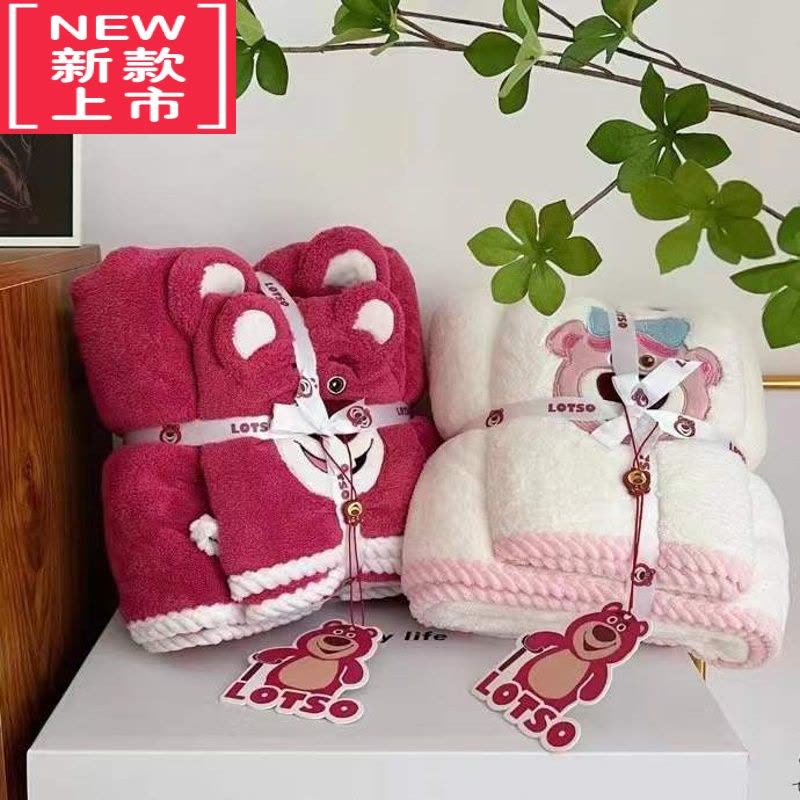 可莉允小红书草莓熊浴巾毛巾套装家用成人儿童宝宝吸水速干男女图片