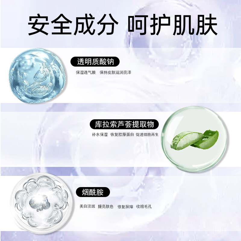 美颜坊面膜美白补水淡斑提亮肤色女男士烟酰胺保湿补水面膜
