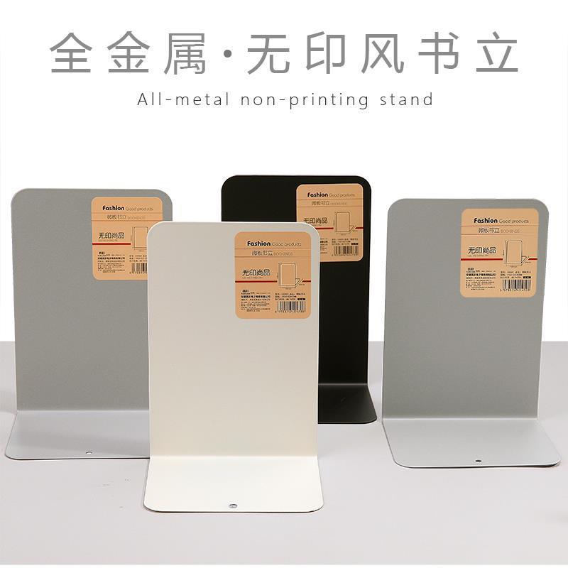 可伸缩书立架创意学生用书架书夹简易桌上折叠器收纳拉伸书靠书挡 米白色6片装(送5支笔)