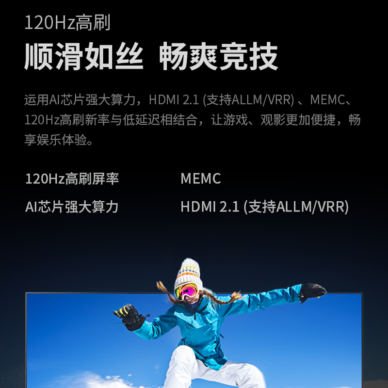 夏普(SHARP)4T-C55GL6500A 55英寸 120Hz高刷 4K全面屏 3+64G语音智能网络液晶平板电视机