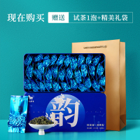 [拍1发2同款]八马茶叶 新茶安溪铁观音特级清香铁观音乌龙茶礼盒装210g