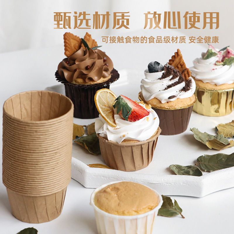 蛋糕纸杯耐高温家用中号马芬杯西点甜品杯子纸托烘焙模具烤箱|卡其色礼帽杯[30只]