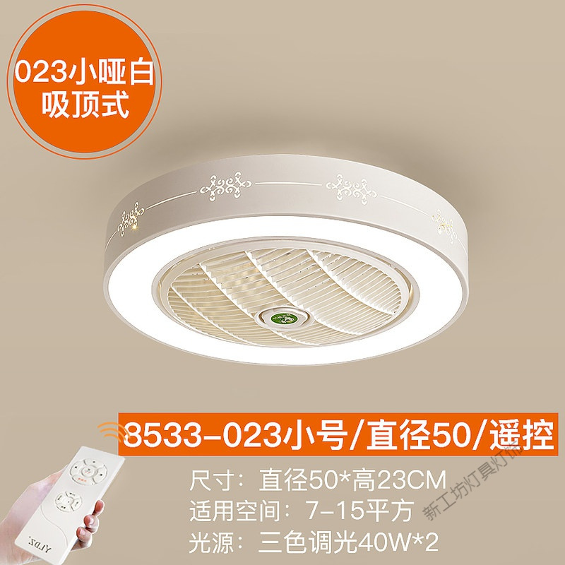 苏宁放心购 隐形电风扇灯吊扇灯餐厅卧室灯吊灯创意灯饰儿童房带风扇的吸顶灯