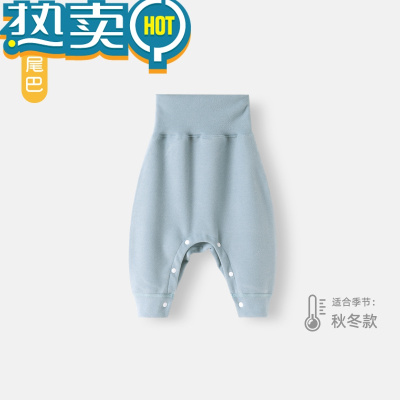 绿彩虹光新生儿高腰护肚按扣开裆裤子婴儿大屁屁长裤宝宝春秋冬保暖