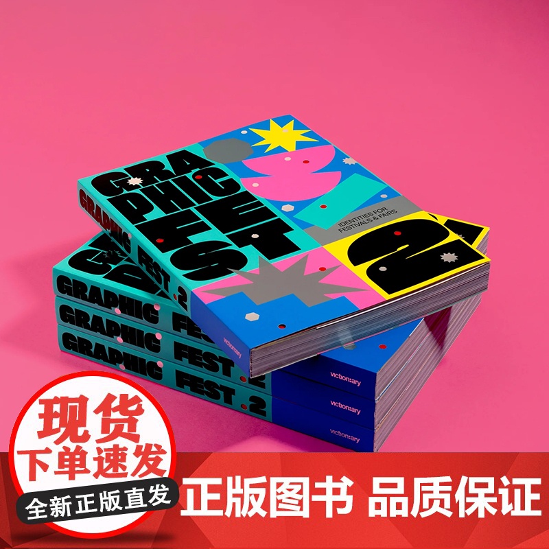 图形节日2:节日与博览会的身份 Graphic Fest 2: Spot-On Identities For Festi高清大图