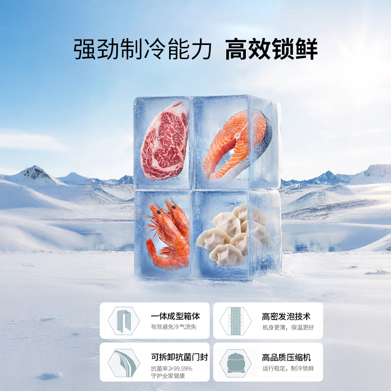 上菱200升三门冰箱 节能低音 高效保鲜 三门三温区 冷藏冷冻多门大容量小型家用电冰箱LR215M 铂银高清大图