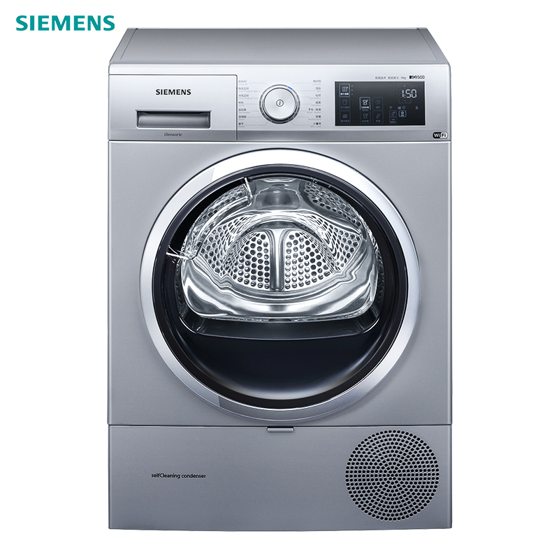 西门子(SIEMENS)WT47URH80W 9公斤 热泵烘干 高温除菌烘 自清洁冷凝 滚筒 干衣机 烘干机(银色)