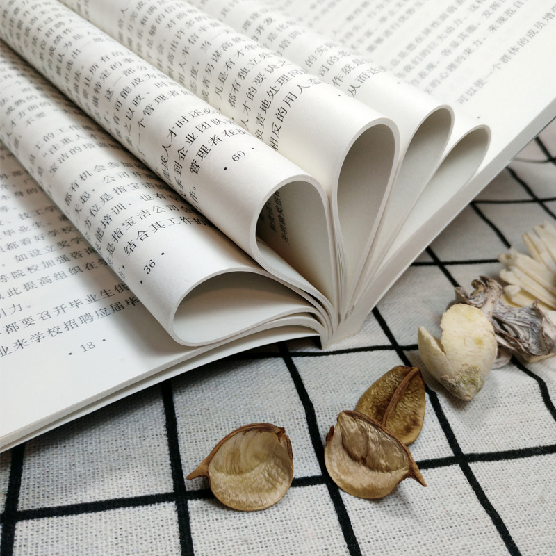 [正版]套装5册 管理书籍 不懂带团队你就自己累管理三要领导力高情商员工管理书籍 领导力销售管理类企业管理学书籍 书书高清大图