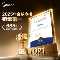 [自营]美的冰箱(Midea)143升 低霜家用 冷藏冷冻转换冰柜 一级能效母婴母乳冷柜 BD/BC-143KMF(E)