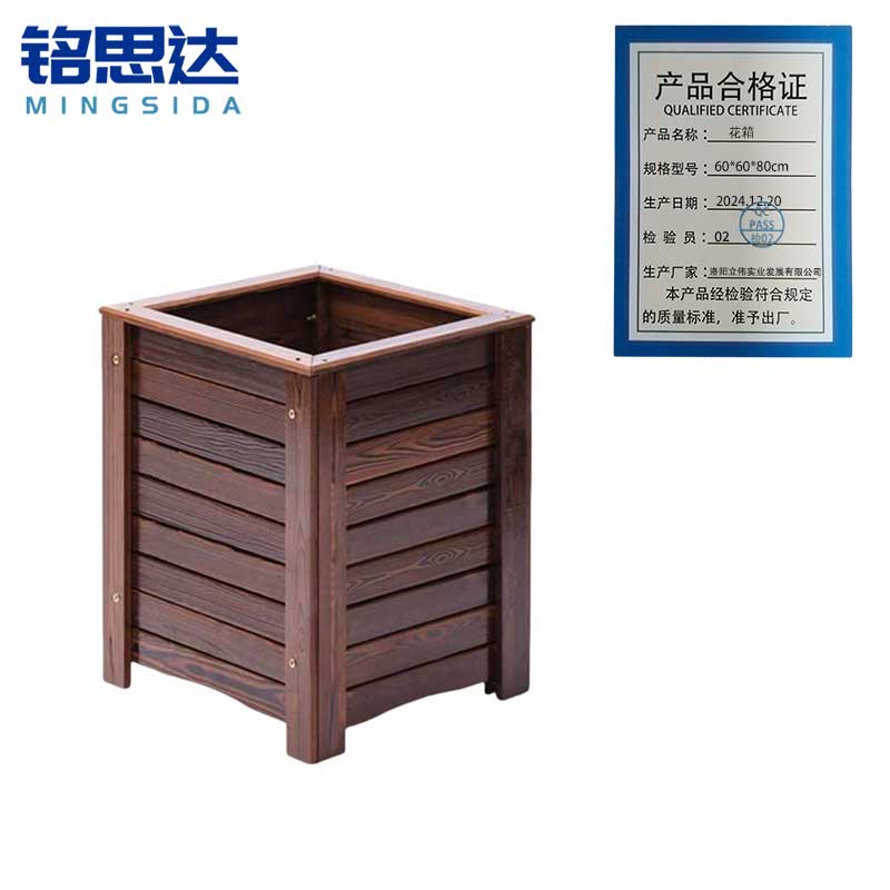 铭思达花箱60*60*80cm个高清大图