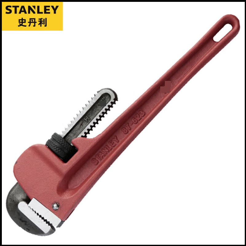 史丹利(STANLEY)管钳 重型管子钳水管钳扳手 8寸