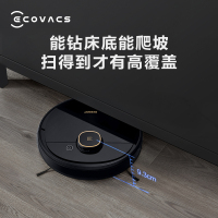 科沃斯(Ecovacs)扫地机器人地宝T5 Neo 家用吸尘器 全自动智能 超薄规划 扫拖一体机器人APP操控碰撞保护