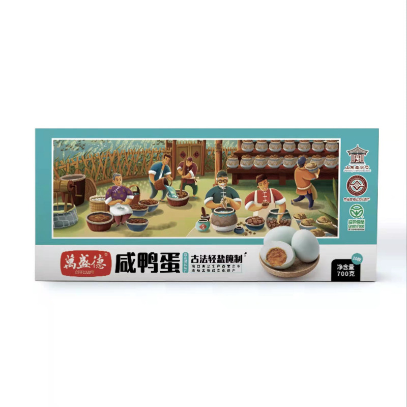 万盛德红心流油咸鸭蛋山东老字号10枚*70g咸鸭蛋礼盒装整箱