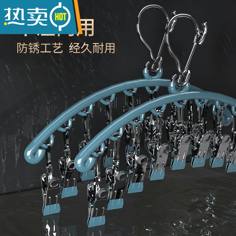 敬平晒袜子器不锈钢袜架多夹子晾衣架家用挂衣多功能凉内裤衣夹挂钩 [1个装]纳米无痕♥防风袜架[蓝色]6夹款 1高清大图