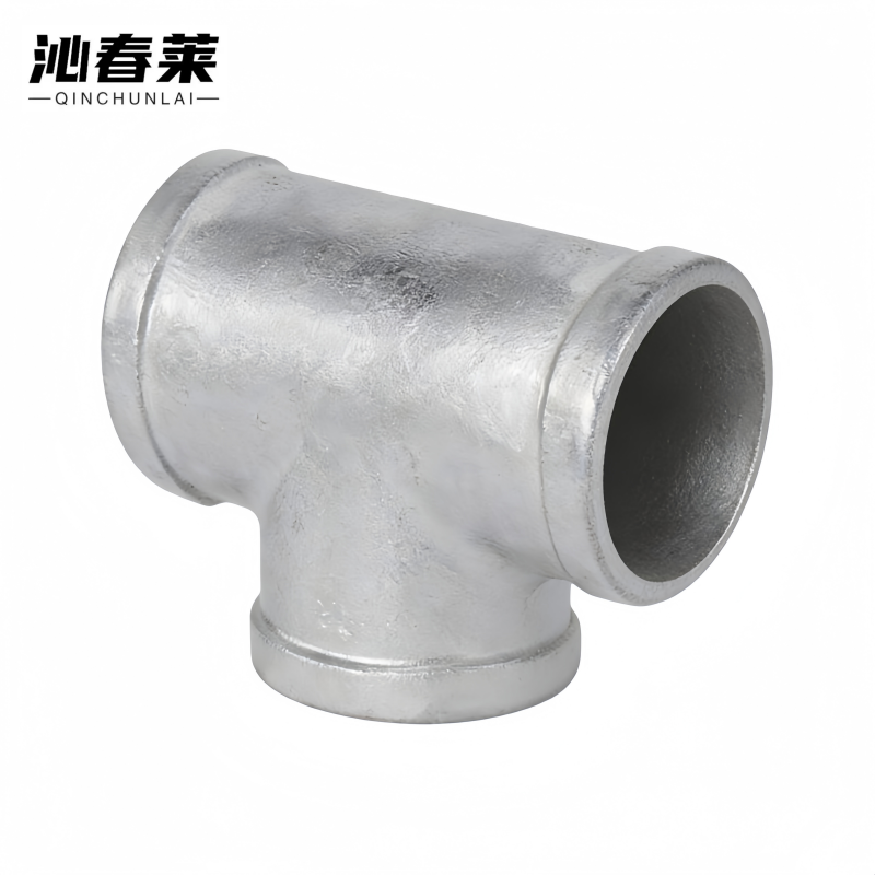 沁春莱 镀锌三通 DN25 个高清大图