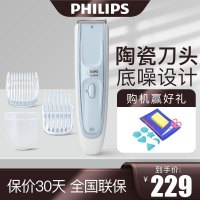 飞利浦(Philips) 婴儿理发器 可水洗剃头器电推子 低噪音儿童理发器电推剪 带两个修剪梳HC2067/15