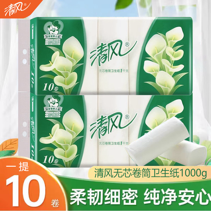 清风无芯卷纸B01BLM2100克*10卷/提高清大图