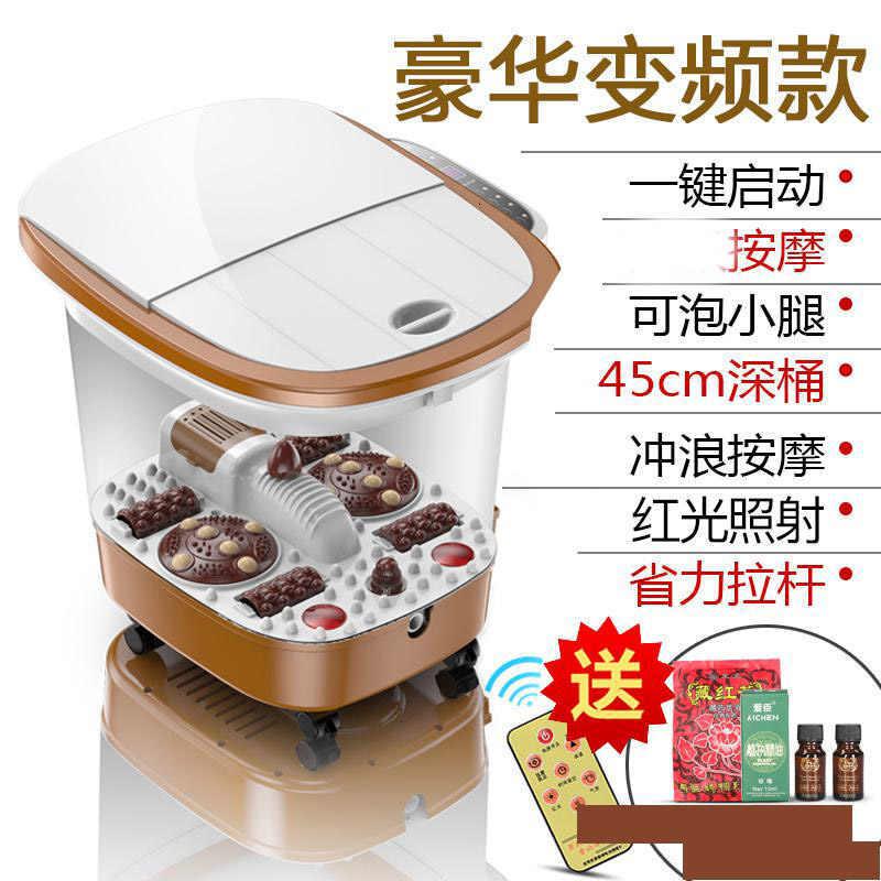 泡脚桶电动器泡按摩脚盆脚桶浴盆足浴足疗机深桶加热全自动脚盆足疗器泡脚频谱泡脚桶波迷娜BOMINA