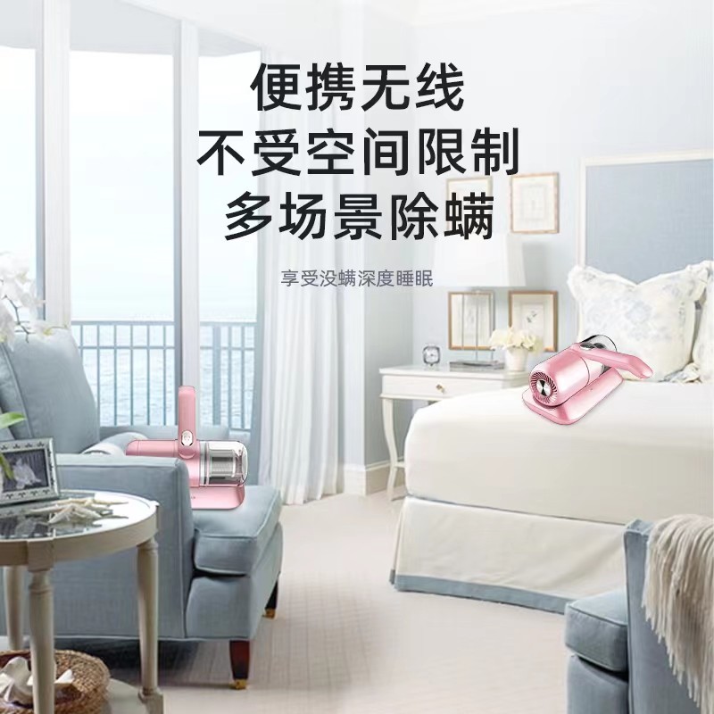 索哈曼 无线除螨仪 C1高清大图