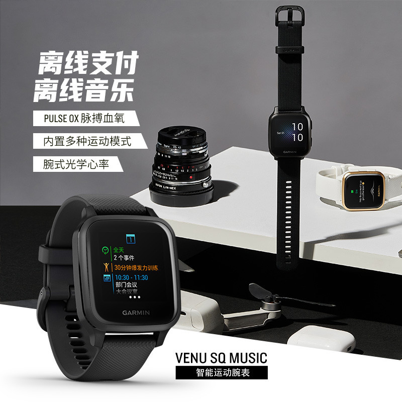 Garmin 佳明venu sq运动潮流智能手表触控健身热量脉搏血氧饱和度检测跑步心率腕表 音乐版 暗夜黑