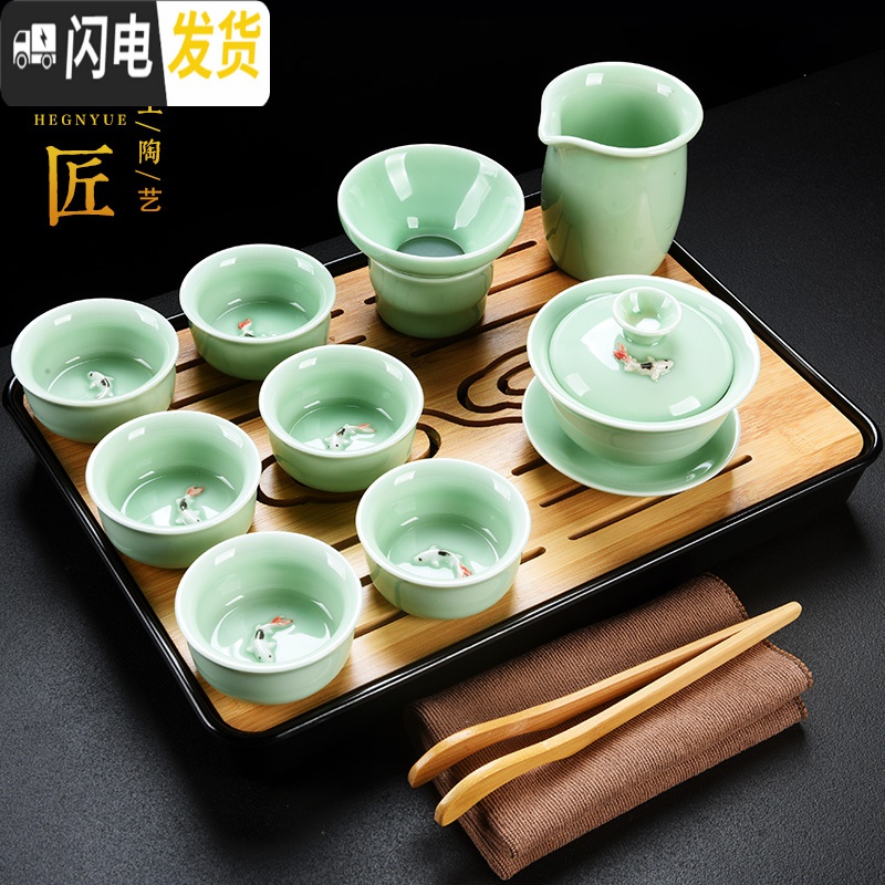 三维工匠玻璃功夫茶具套装家用简约紫砂茶杯懒人茶壶陶瓷小套茶盘茶台 18祥云干泡+紫砂西施 14件高清大图