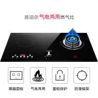 苏泊尔(SUPOR) CB709气电灶电磁炉煤气灶一体嵌入式 气电两用燃气灶 黑晶面板(天然气)