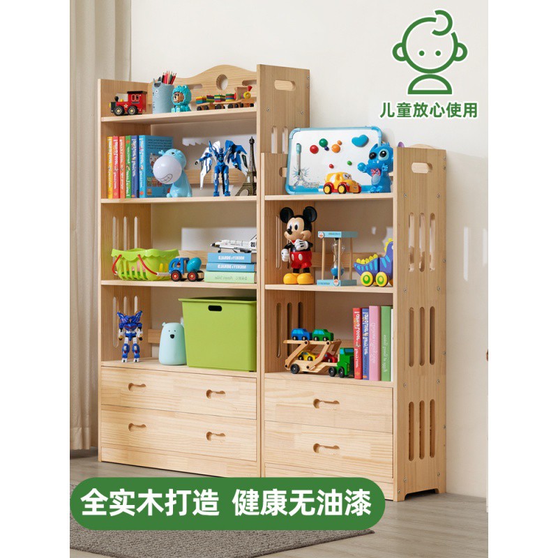 实木收纳柜儿童玩具抽屉式置物架卧室储物柜子夹缝窄床头柜收纳柜 三维工匠高清大图