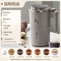 小熊（Bear）研粉碎机MDJ-D02J1