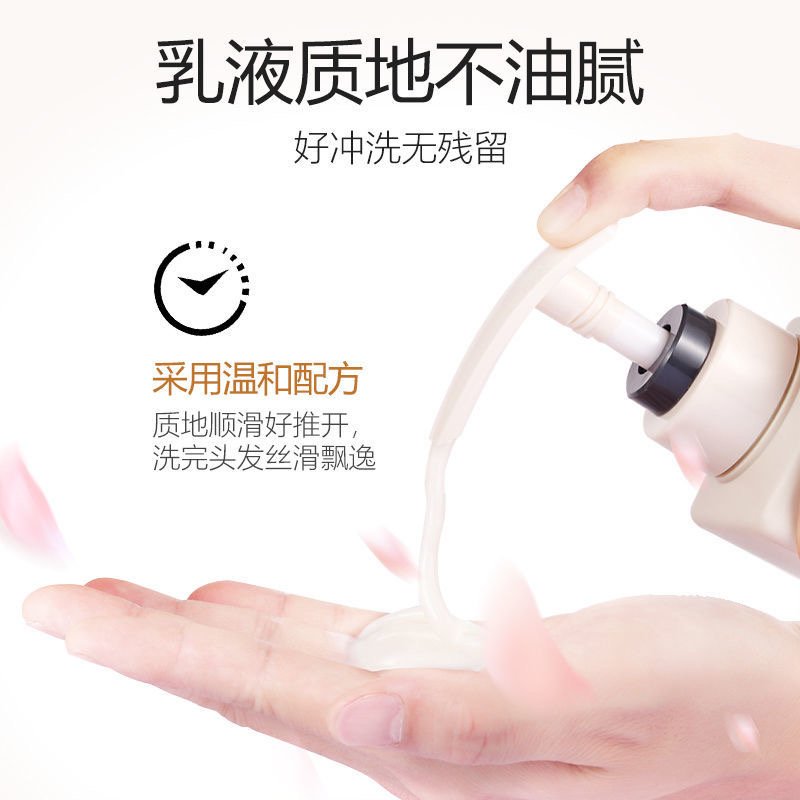 阿道夫精油香护理专研护发素(植萃精华)248ml(1*48)高清大图